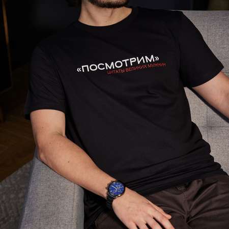 Футболка ё