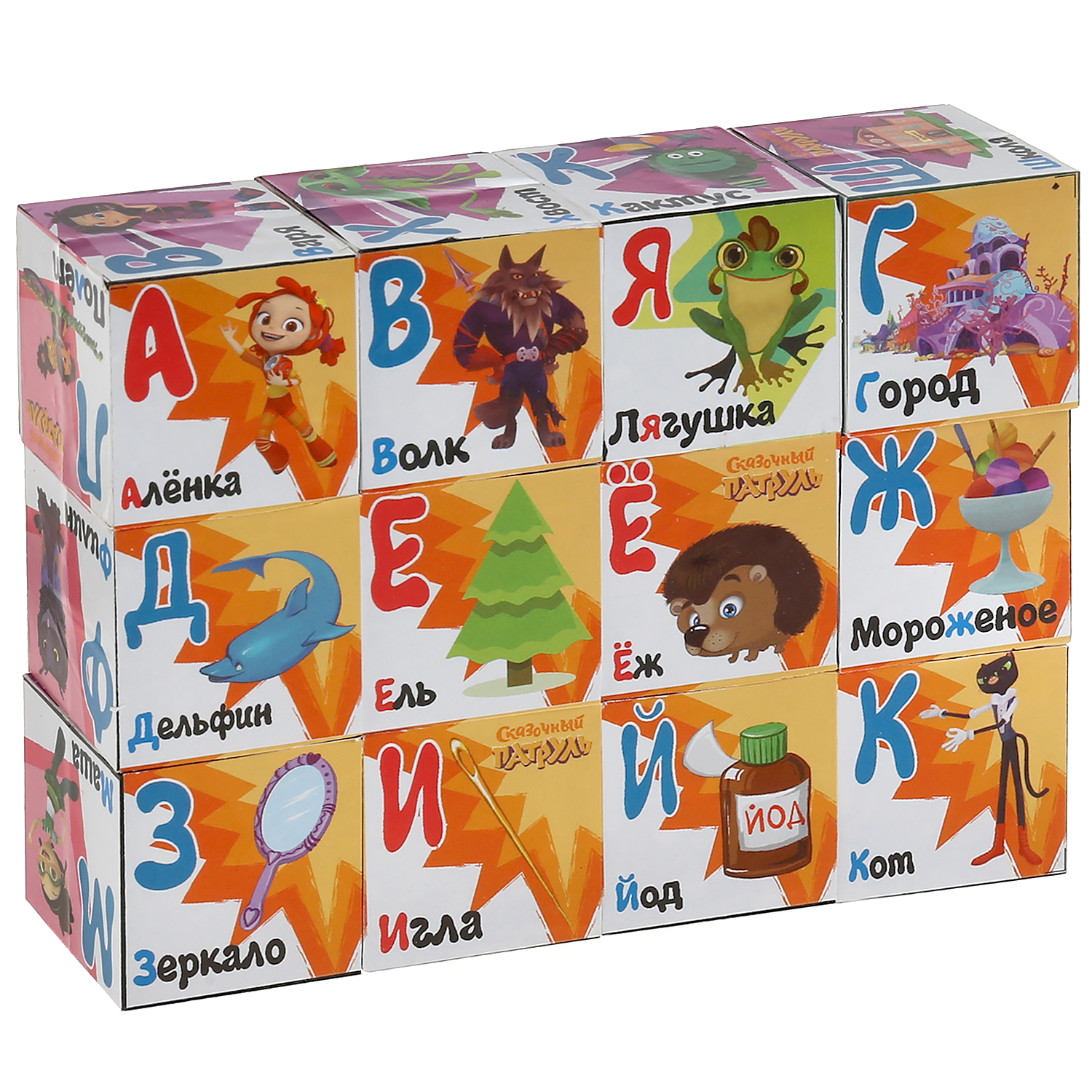 Игрушка Играем вместе кубики - фото 1