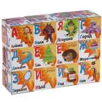 Игрушка Играем вместе кубики