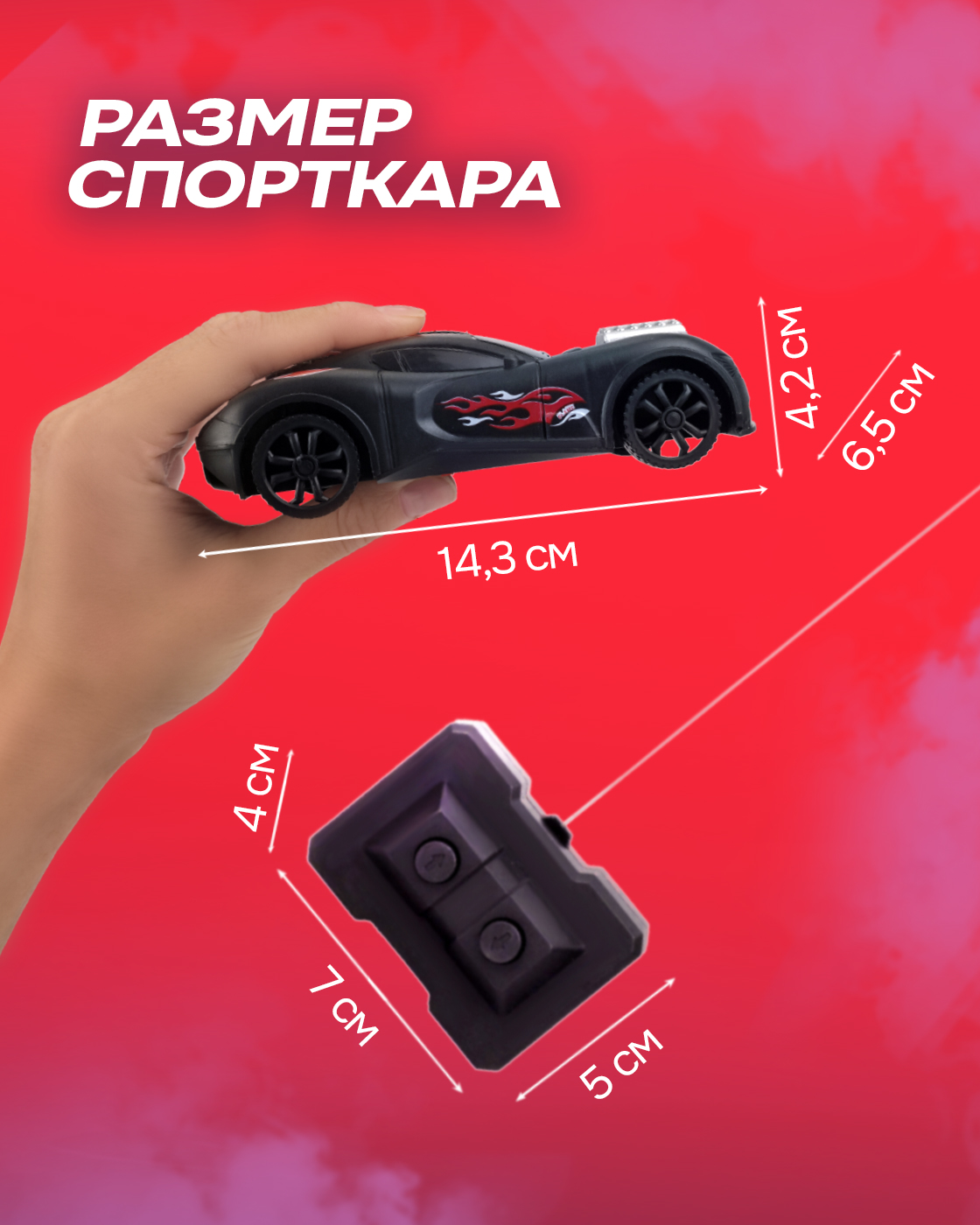 Автомобиль РУ 1TOY 1:35 - фото 5