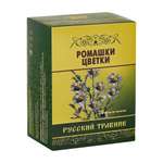 Фиточай Здоровье Ромашки цветки