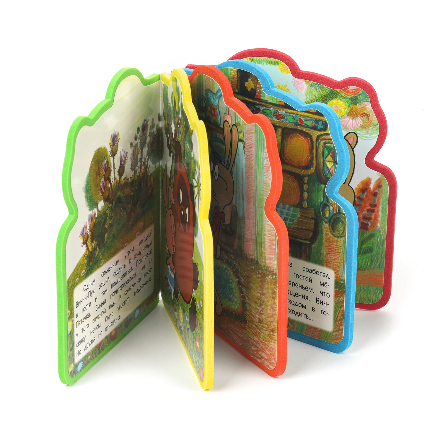 Книга УМка Союзмультфильм Винни пух идёт в гости с вырубкой - фото 4