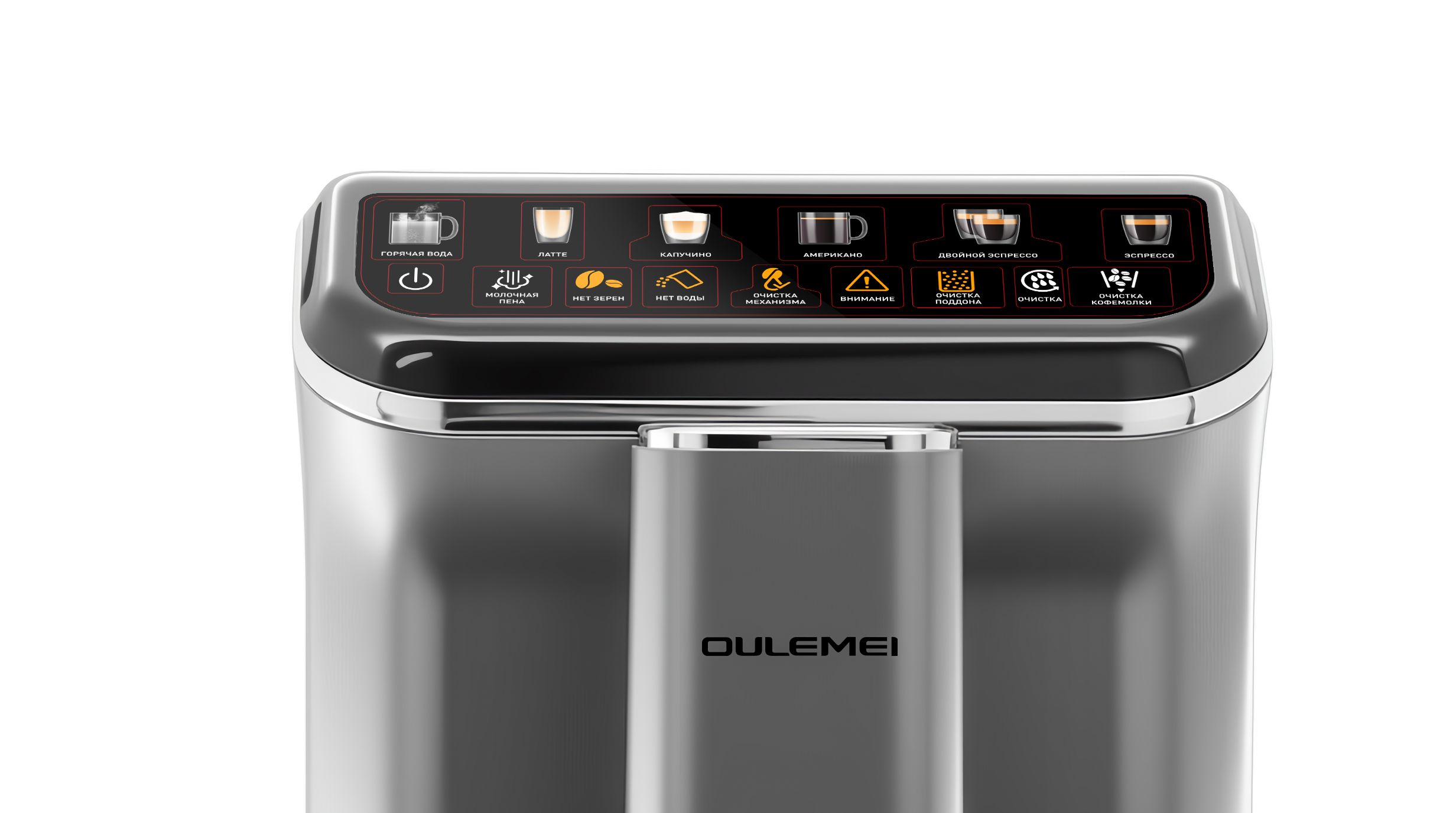 Автоматическая кофемашина 1,5 л Oulemei OLM-KFX030 - фото 7
