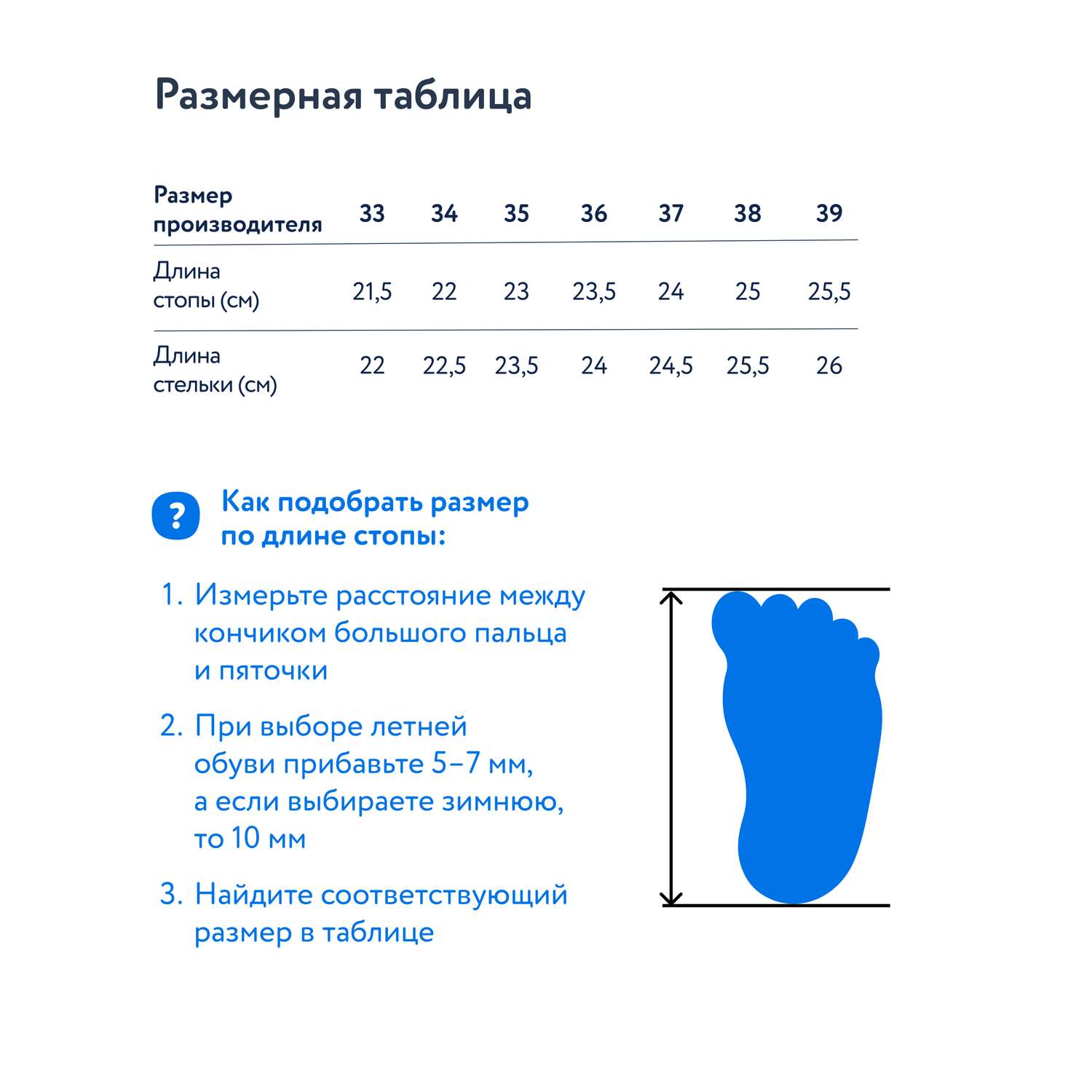 Кроссовки Jomoto S25WFtbRS-626-99 - фото 7