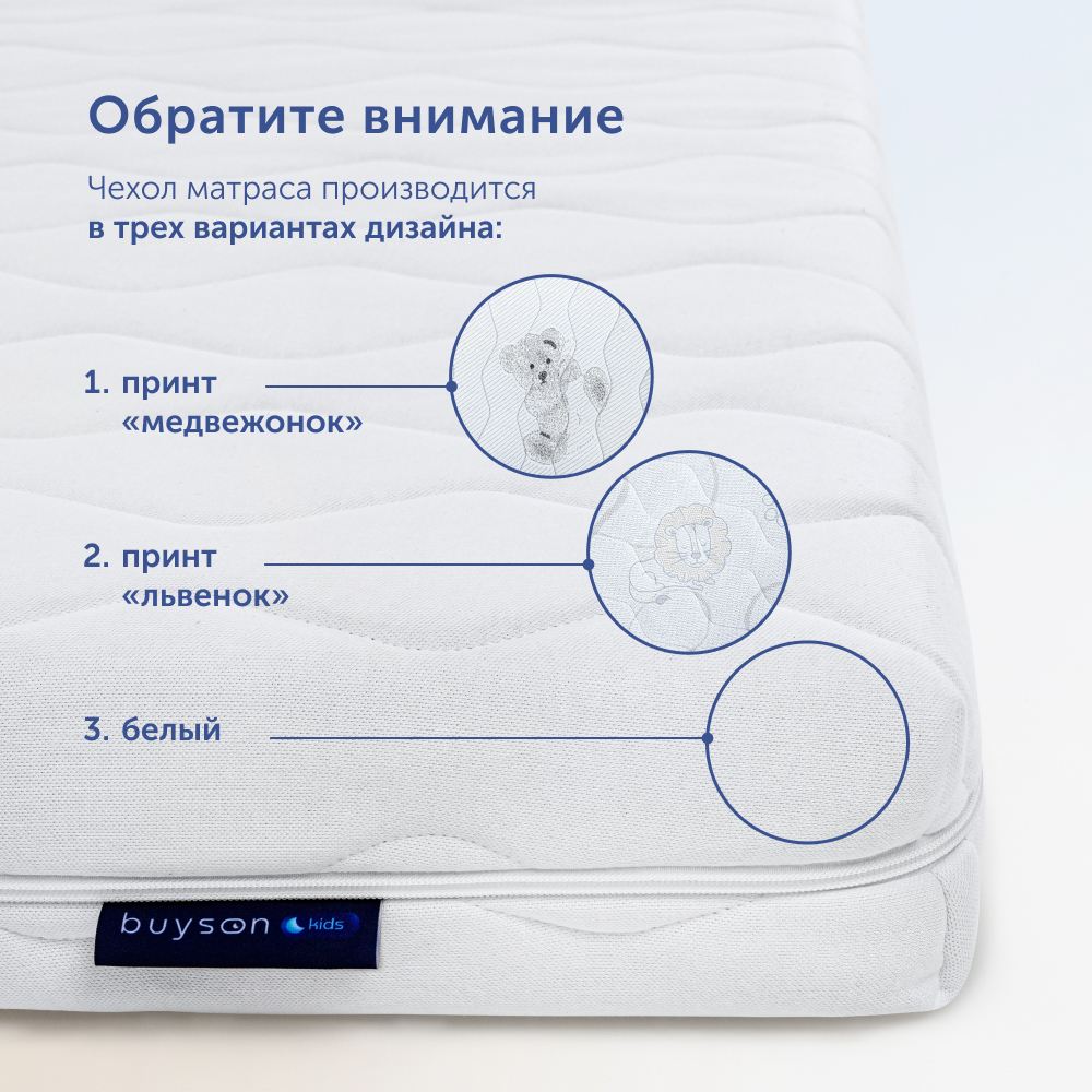 Матрас buyson BuyToy 200х80 - фото 15