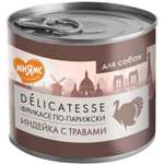 Корм для собак Мнямс 200г Фрикасе по-парижски для всех пород паштет из индейки с травами консервированный