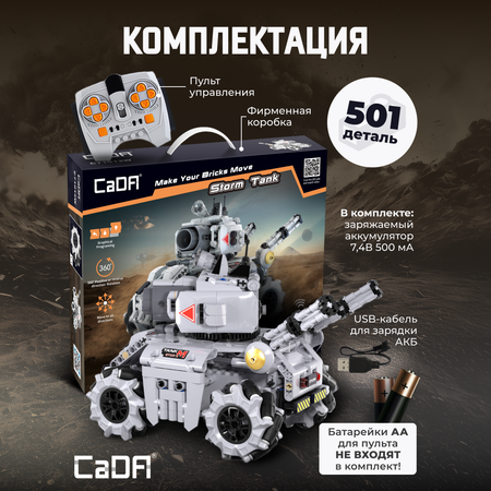 Конструктор CaDa The storm tank 501 дет.