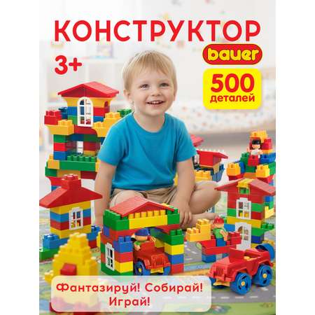 Конструктор BAUER Classic 500 дет.