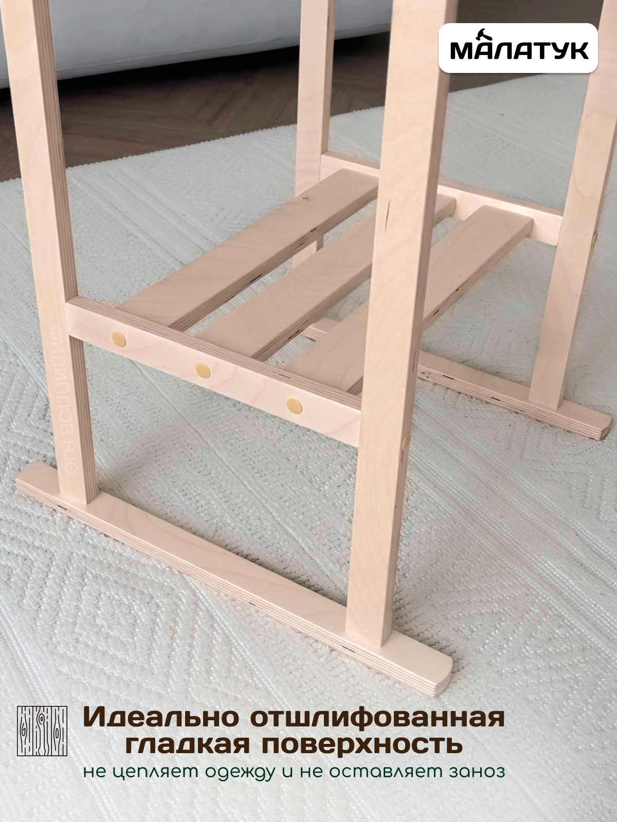 Вешалка Напольная Малатук С Полкой - фото 9