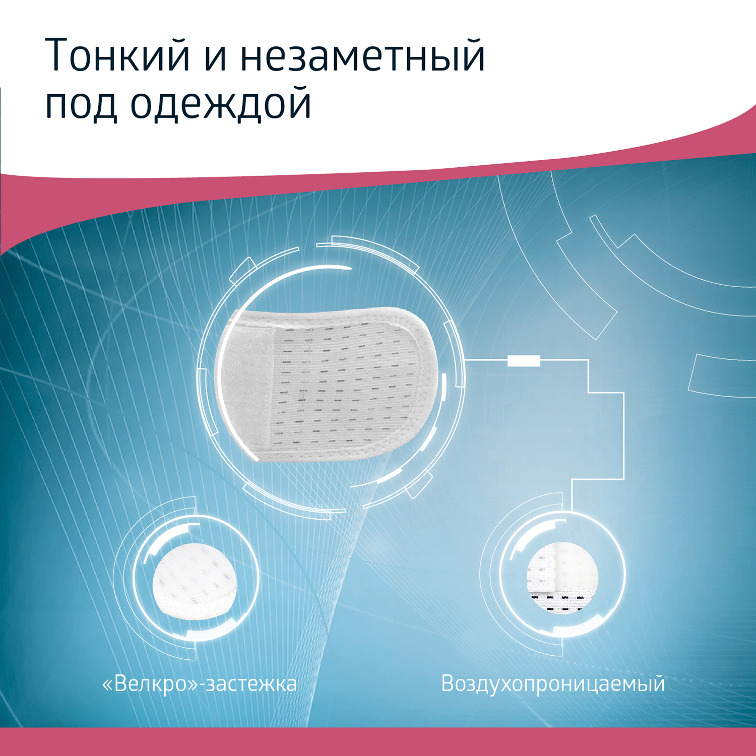 Дородовой бандаж W-432 B.Well W-432_L - фото 10