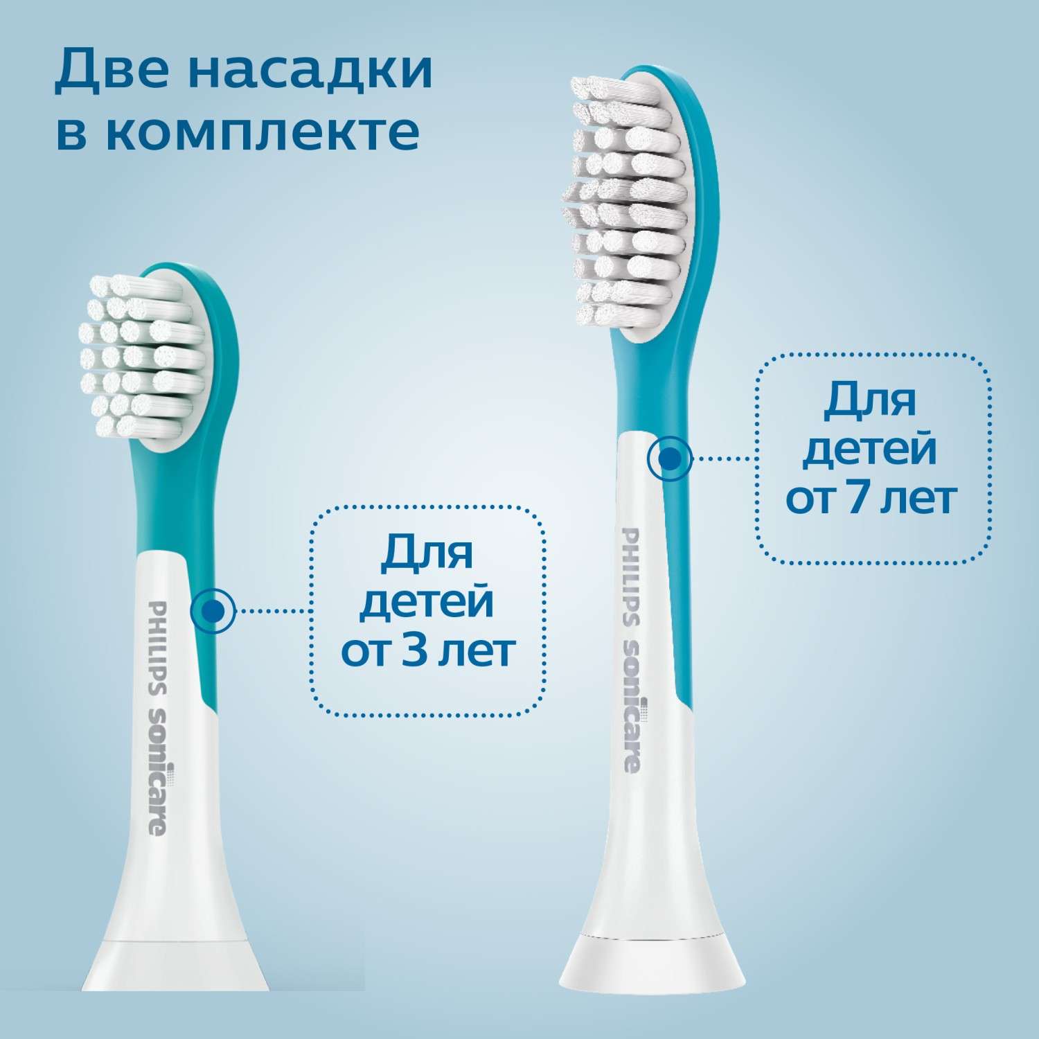 Зубная щетка электрическая Philips - фото 11