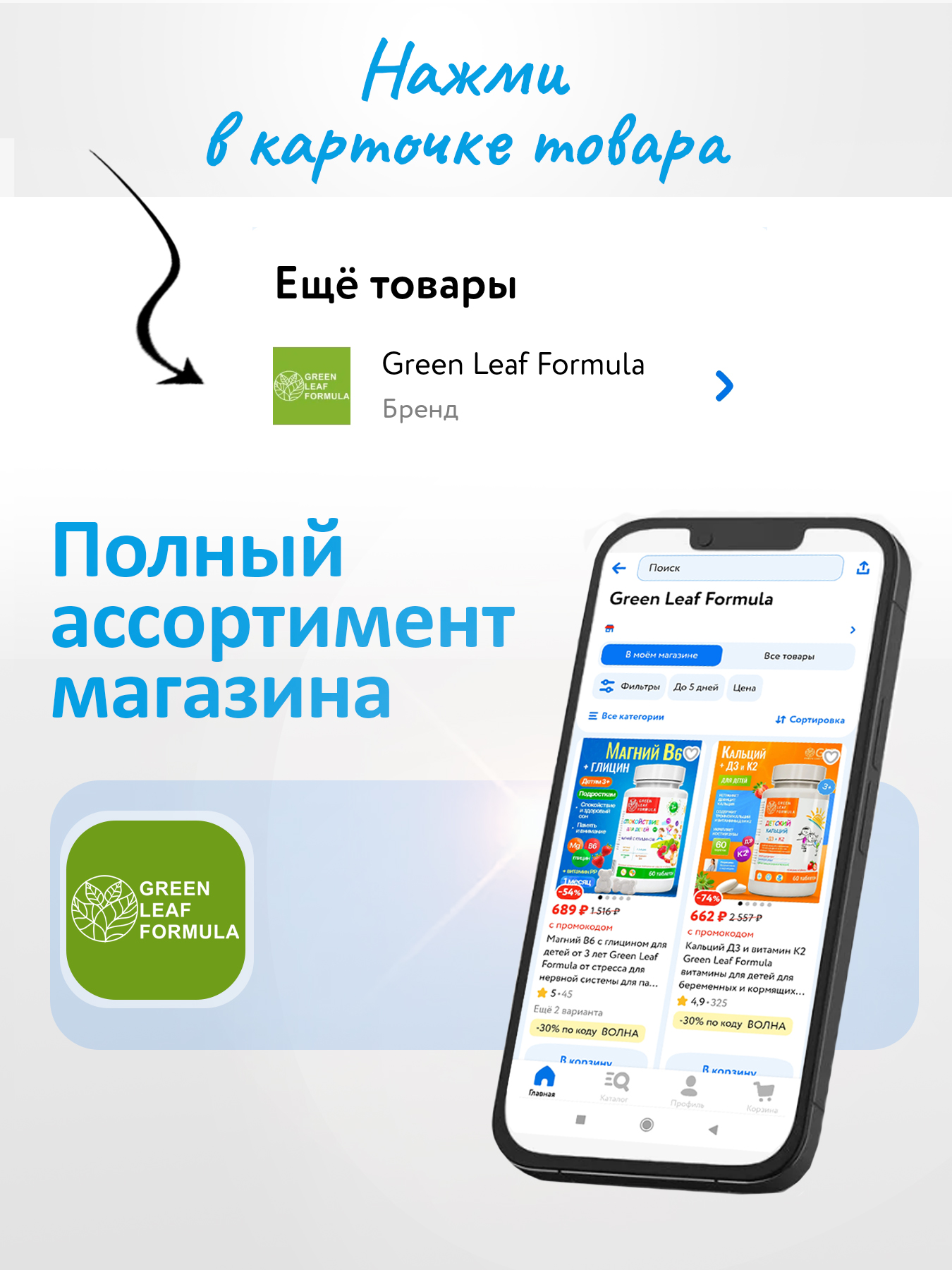 Омега 3 витамины для детей Green Leaf Formula рыбий жир с витамином D3 и Е со вкусом клубники 60 капсул - фото 18