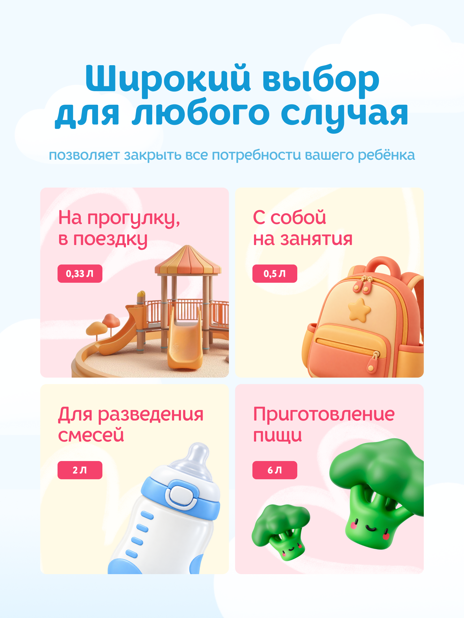 Питьевая вода Калинов Родничок для детского питания негазированная 1л спорт - фото 7