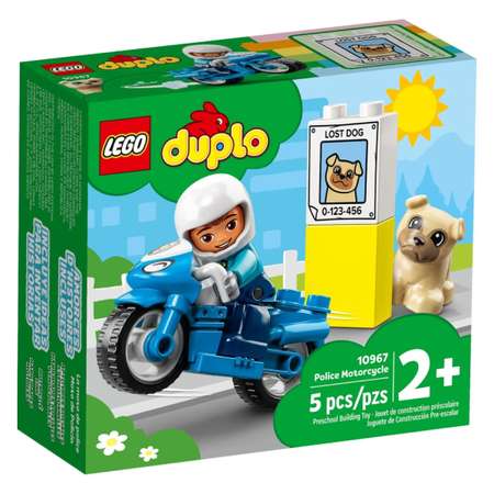 Конструктор LEGO DUPLO Полицейский мотоцикл блочный