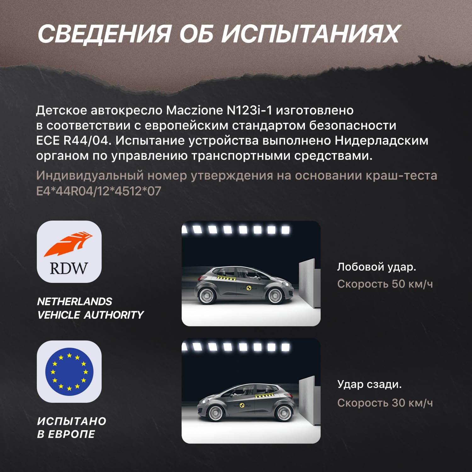 Автокресло Nuovita Maczione N123i-1 Isofix 1/2/3 (9-36 кг) коричневый - фото 3