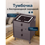 Тумба ExzoHome Тач (графит)