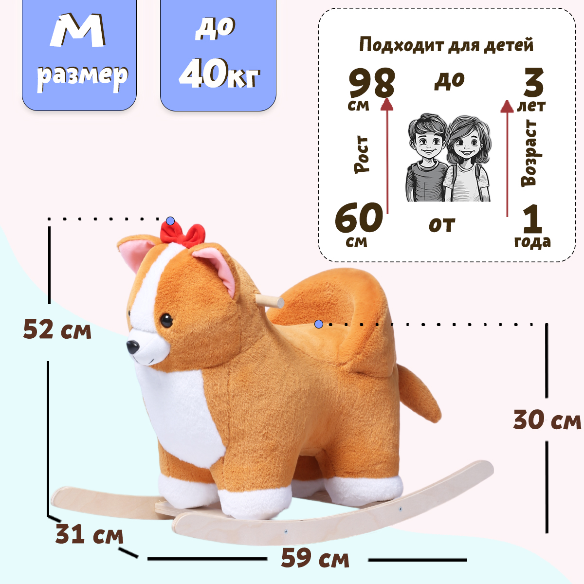 Качалка Нижегородская игрушка - фото 5