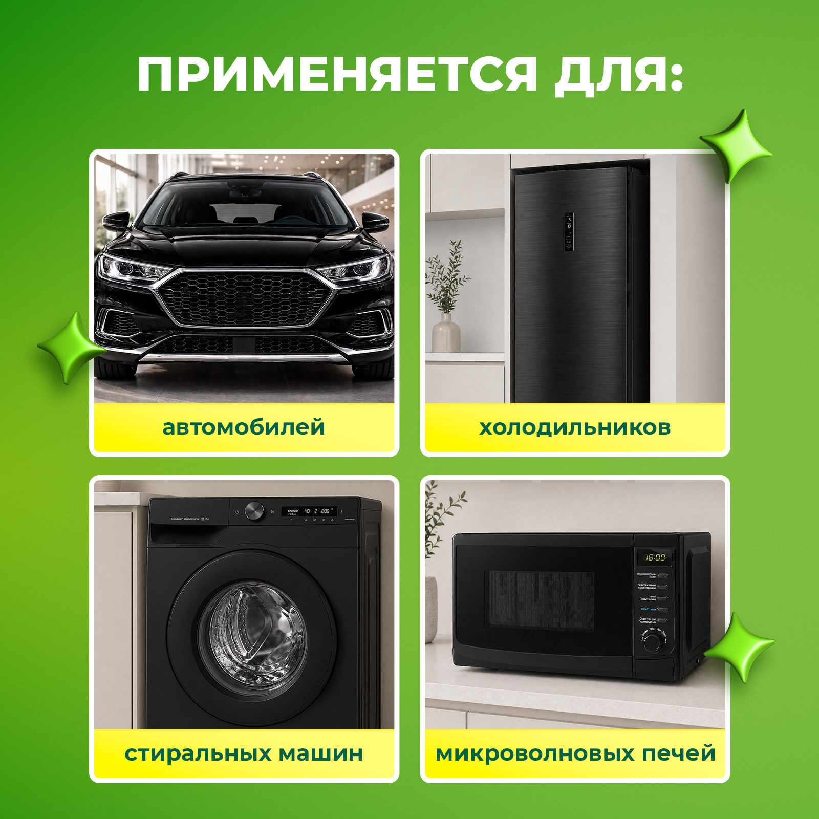Краска автомобильная Сберегайка черная с кисточкой от царапин и сколов 20 мл - фото 5