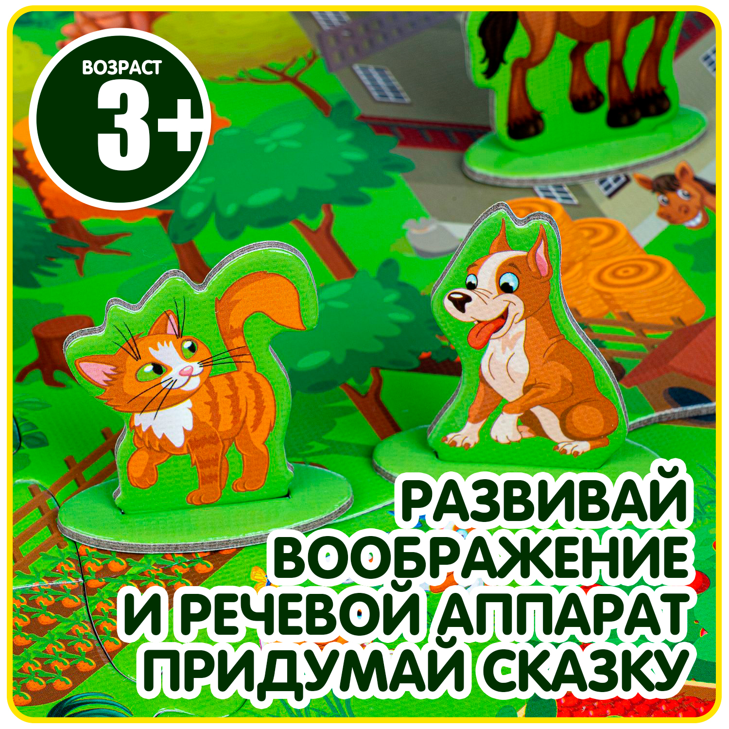 Настольная игра Bondibon фигурки Мама и ее малыш - фото 7