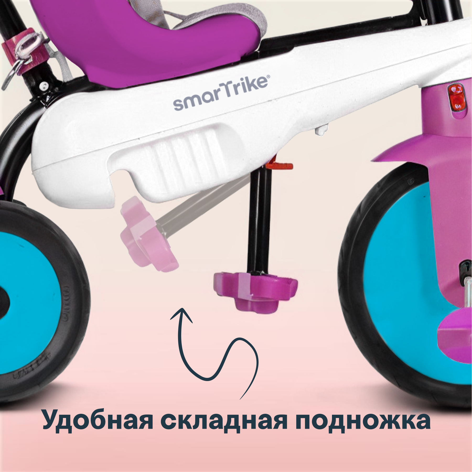 Трехколесный велосипед SmarTrike - фото 11