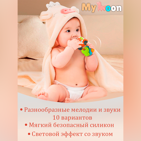 Игрушка MyMoon погремушка