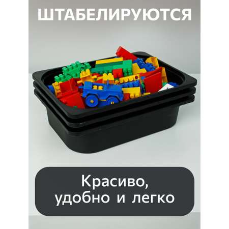 Контейнер для игрушек IKEA труфаст