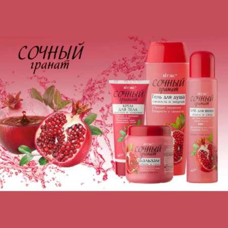 Бальзам Витэкс