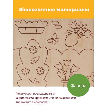 Конструктор ON TIME деревянный