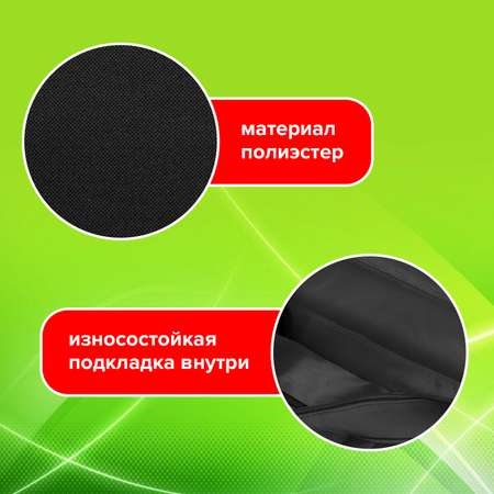 Папка для тетрадей Staff А4