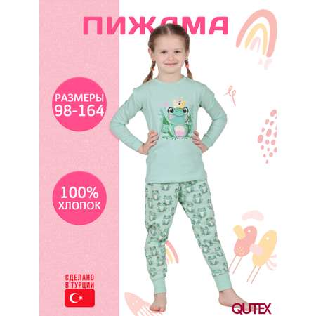 Пижама QUTEX