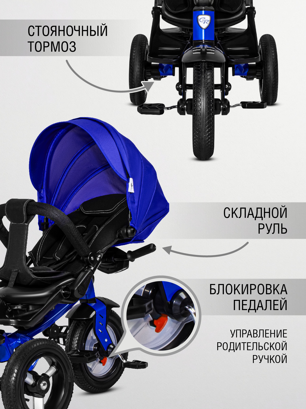 Трехколесный велосипед CITYRIDE - фото 7
