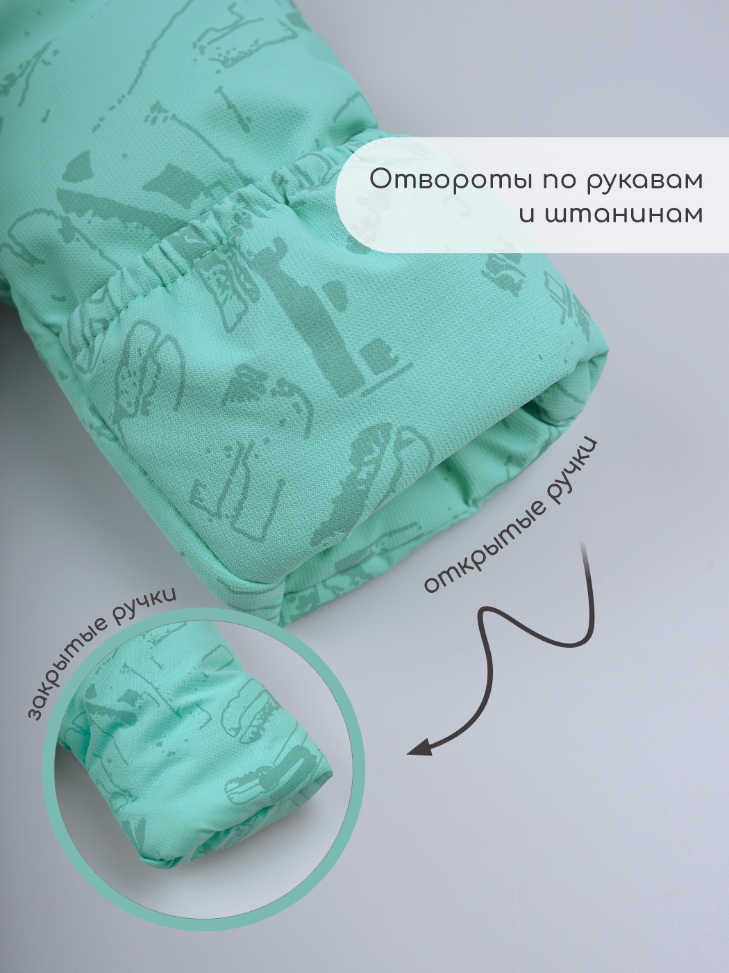 Комбинезон LEO 5010В_ментоловый/серый - фото 7