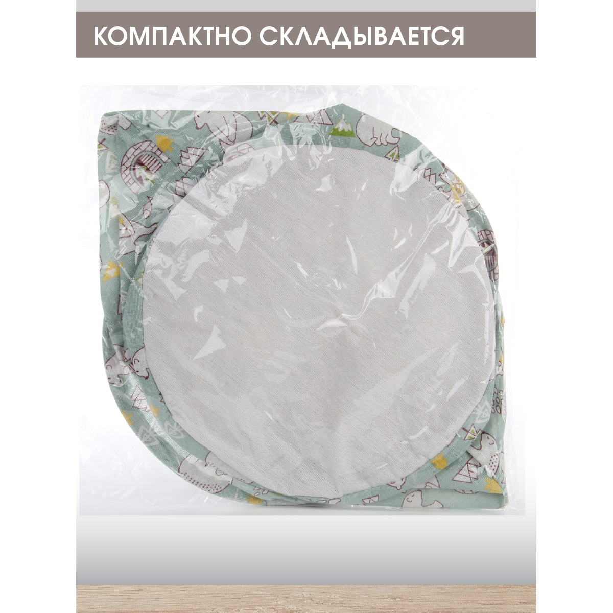 Корзина для игрушек Amico Белая медведица 35х45 - фото 7