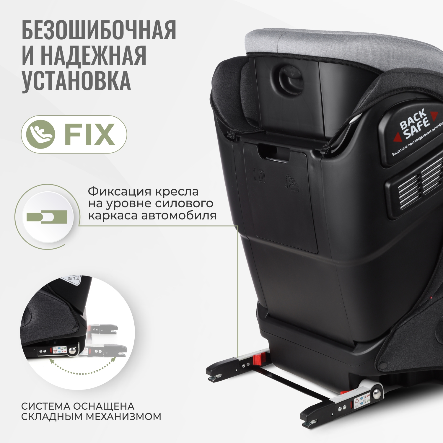 Автокресло SmartTravel Expert Isofix 2/3 (15-36 кг) серый - фото 8