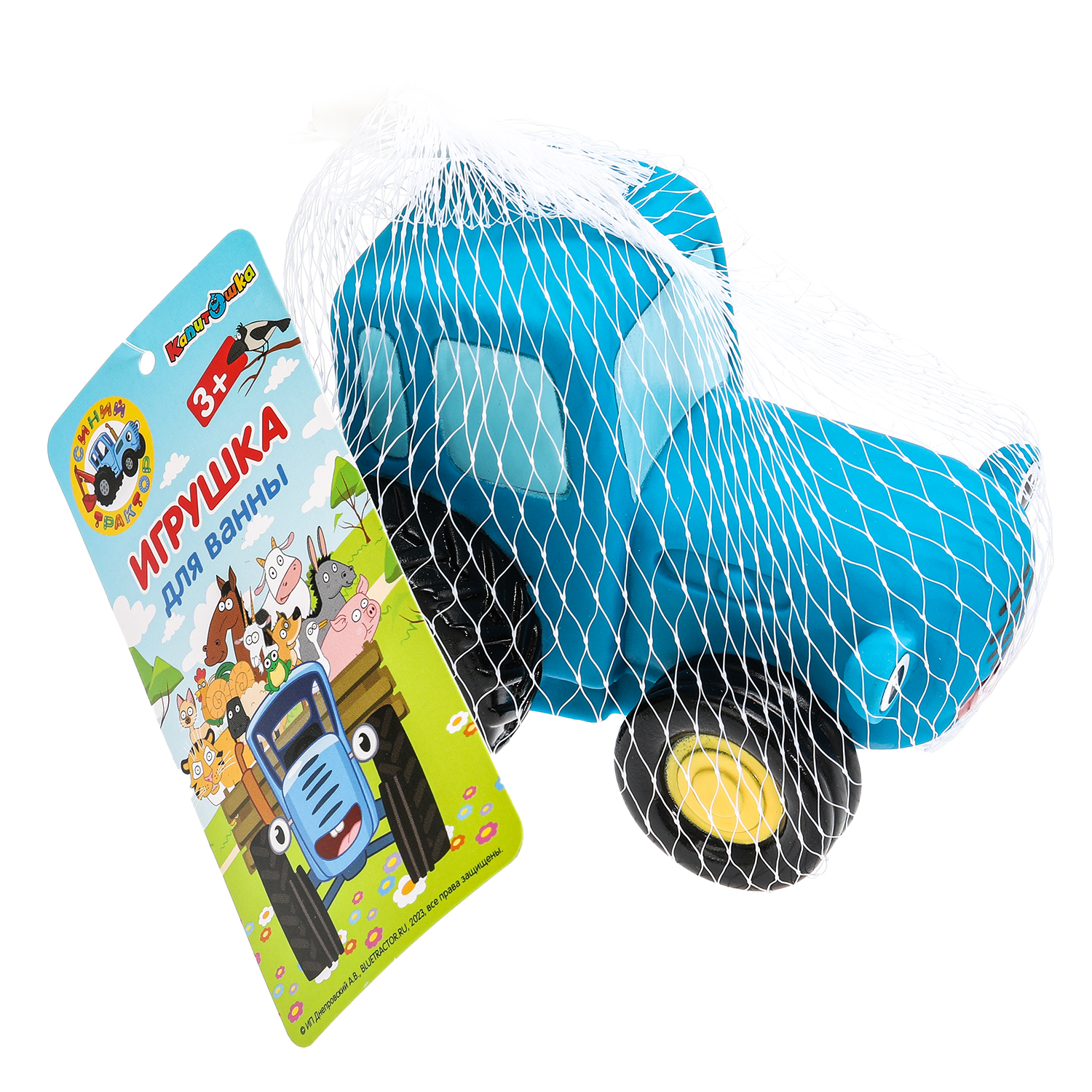 Игрушка Играем вместе Синий трактор - фото 7