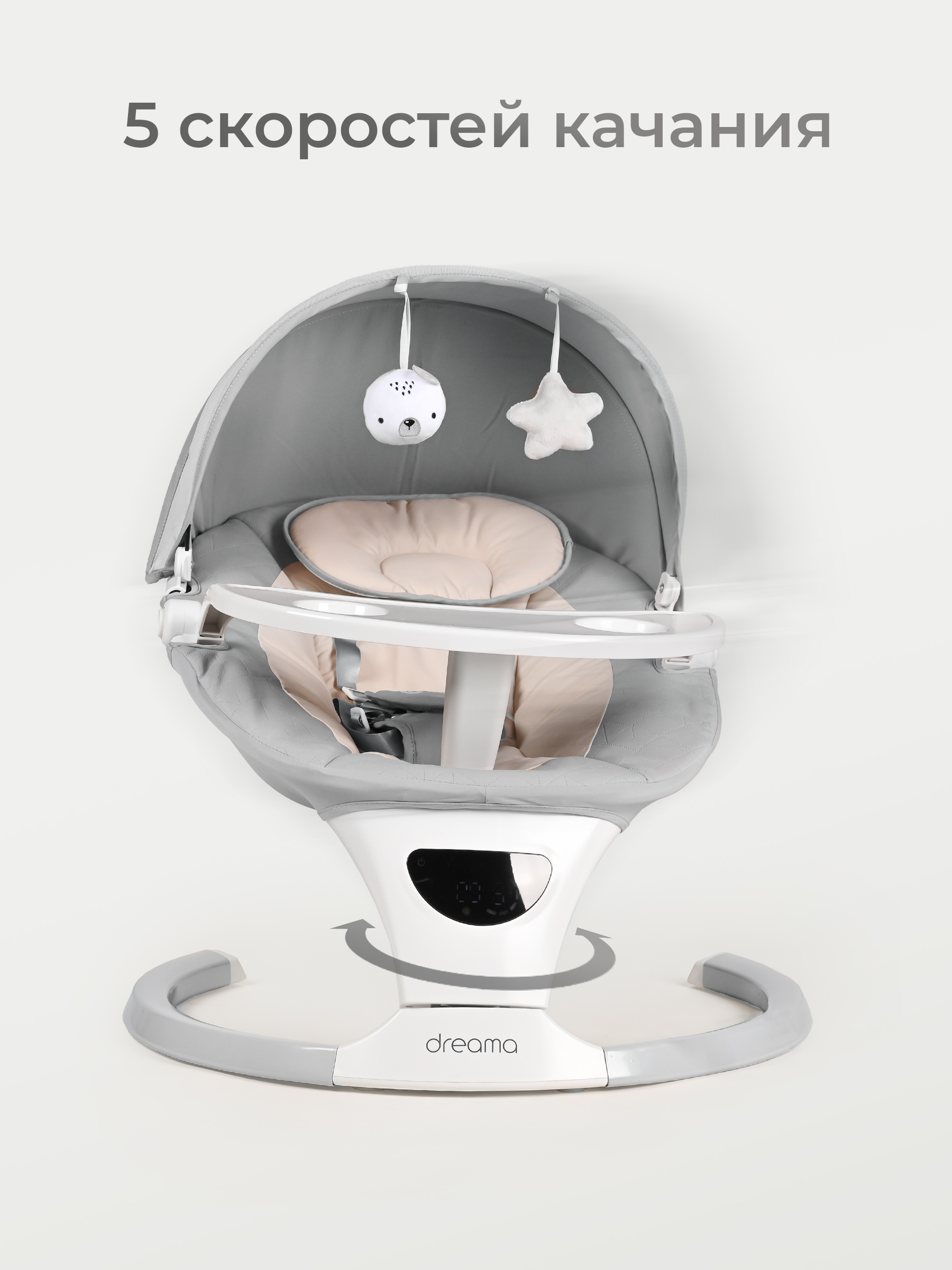 Шезлонг Tomix Dreama Plus серый - фото 5