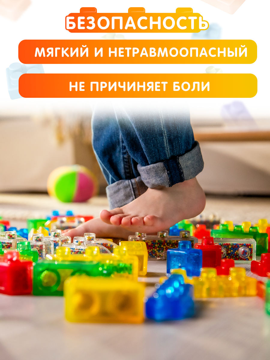 Конструктор Jelly Blox Сенсорные Блоки мягкий 10 дет. - фото 7