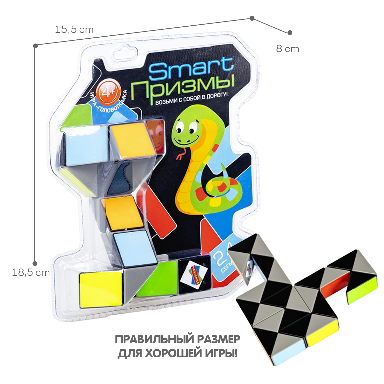 Настольная игра Bondibon 4+ головоломка Змейка - фото 5