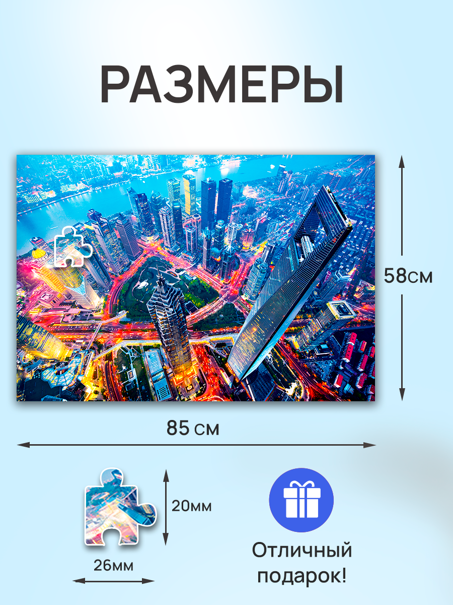 Пазл Рыжий кот классический - фото 2