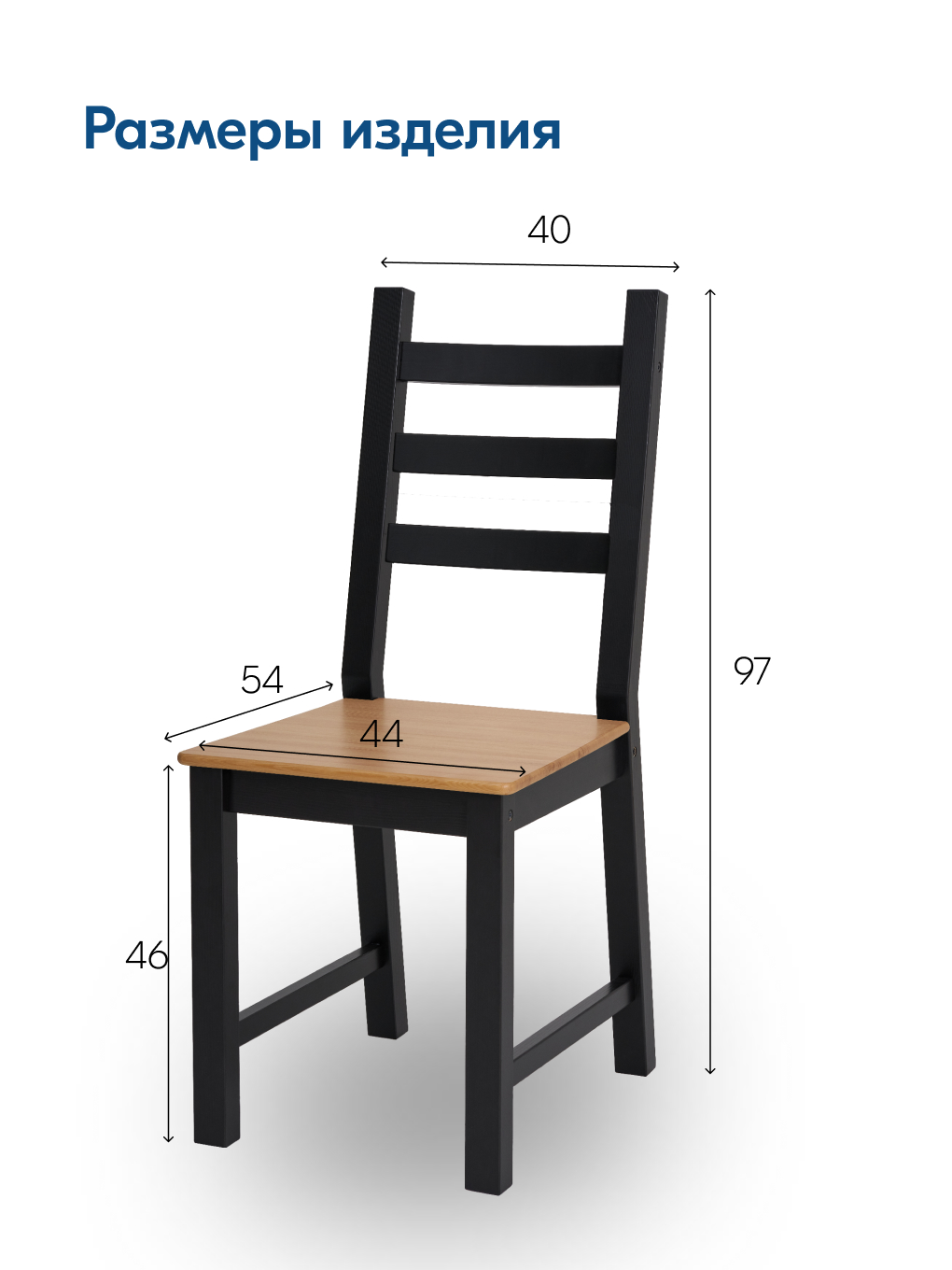 Стул IKEA НОНБУРГ - фото 2
