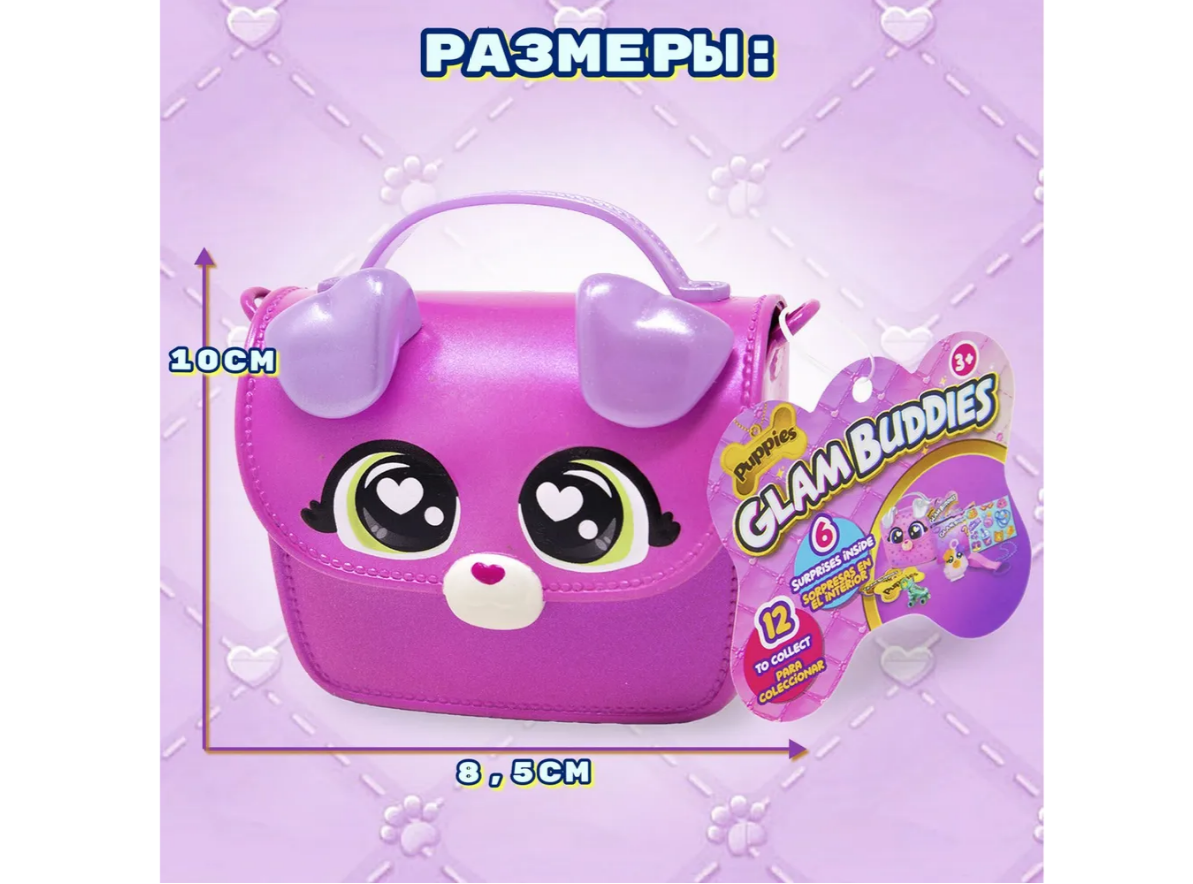 Мягкая игрушка GLAM BUDDIES - фото 1