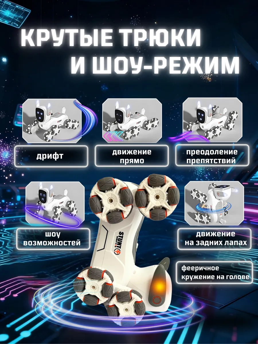РУ MihokiToys - фото 2