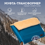 Муфта Nuovita