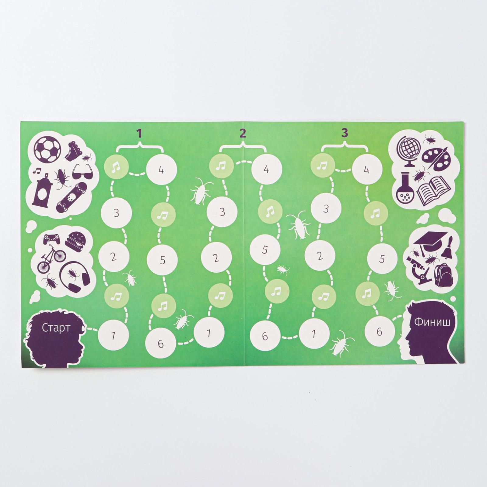 Настольная игра Лас Играс Тараканы в голове - фото 16