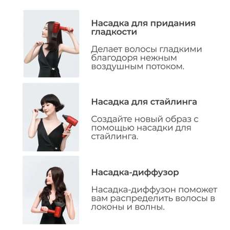 Фен JIMMY F6 Pro Красный