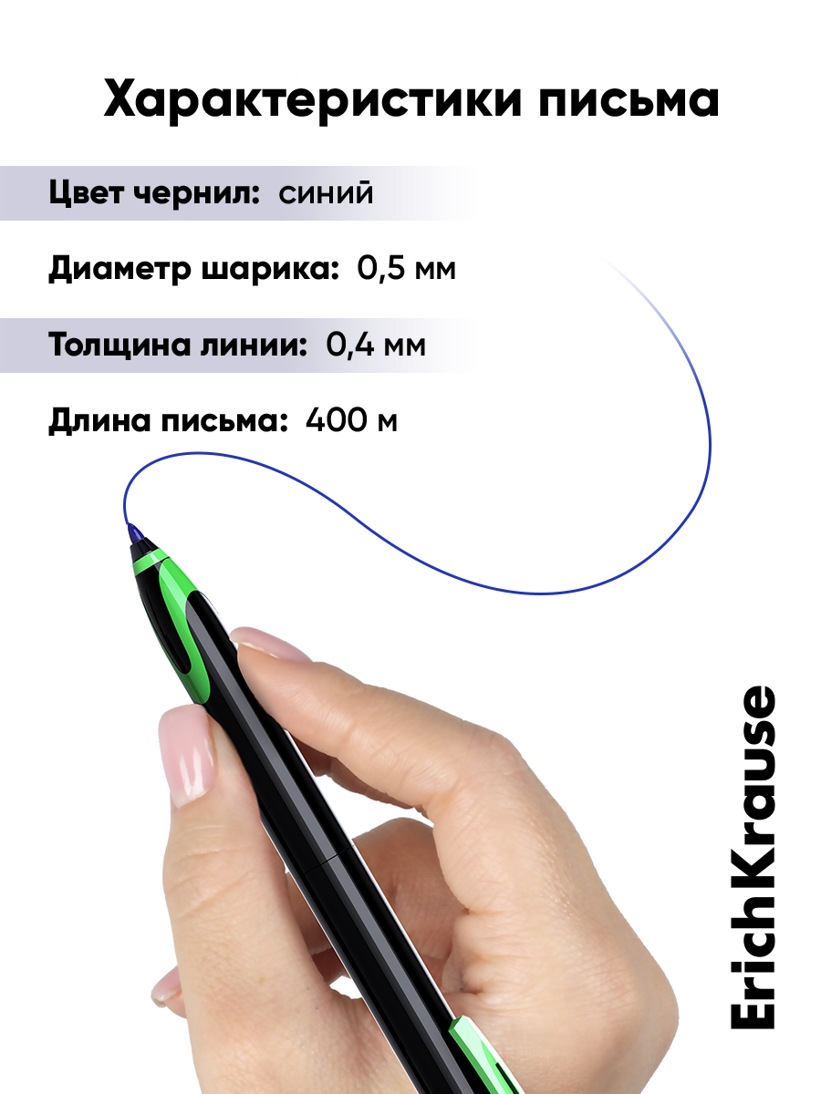 Ручка гелевая ErichKrause 12 шт. - фото 11