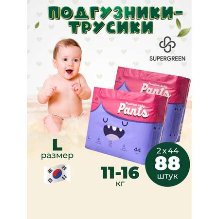 Трусики SUPERGREEN Premium L 88 шт.