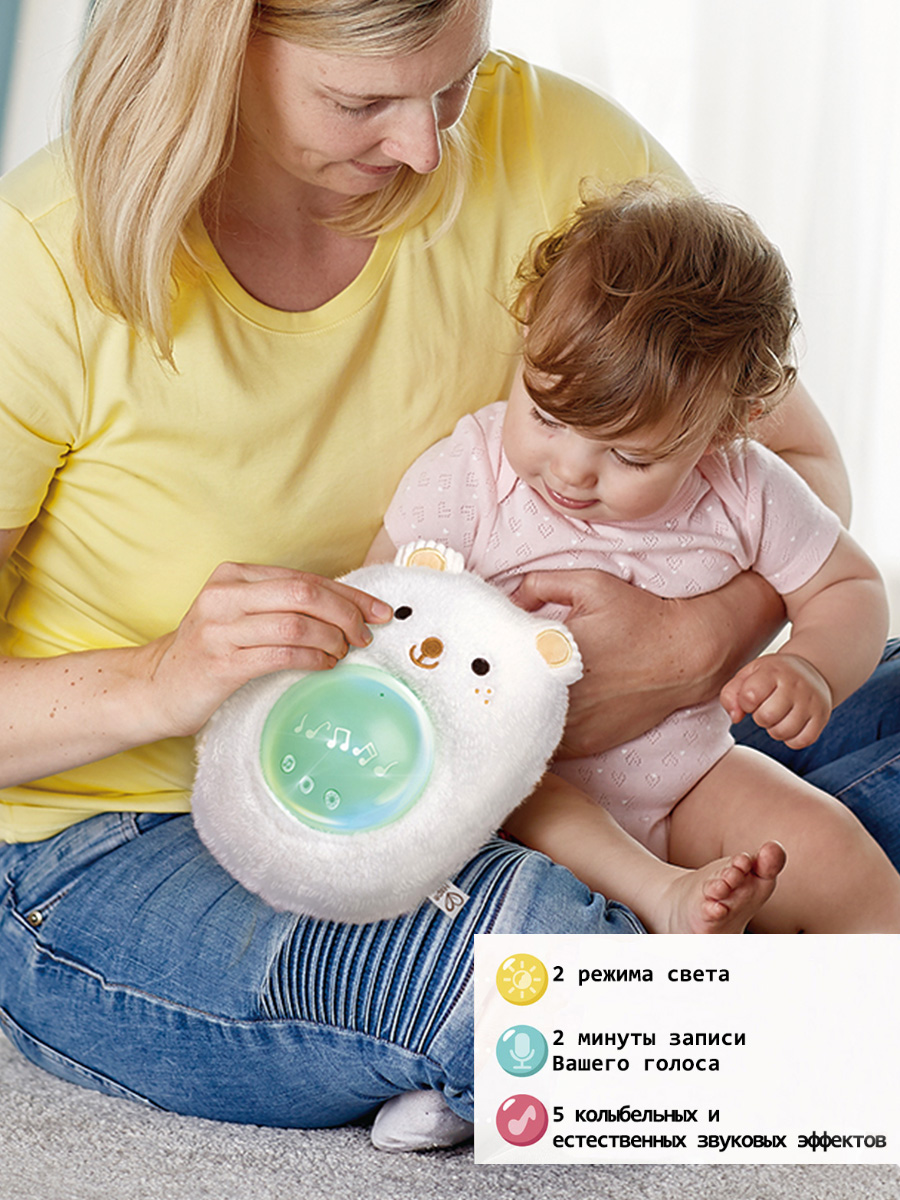 Игрушка Hape комфортер Друг-медвежонок - фото 1