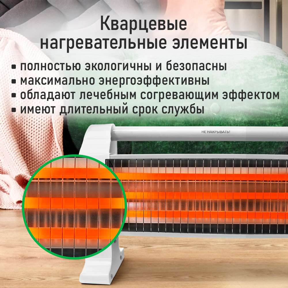 Обогреватель MARTA MT-IH2583A - фото 4