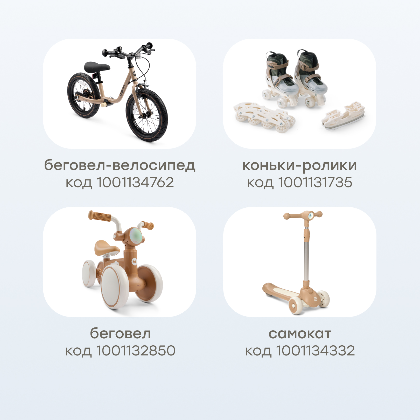 Шлем Happy Baby 46-54 - фото 9